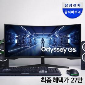 "빅스마일데이" 삼성전자 오디세이 G5 게이밍모니터 21:9 [C34G55T] 특가 안내! (▶27만원대)