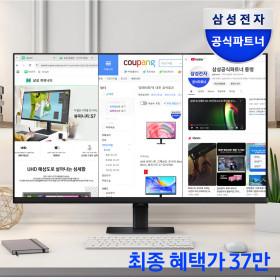 삼성 모니터 역대가 LS37D700 (37만원대) , S49DG910(86만원대) 할인안내