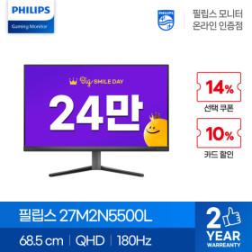 필립스 QHD 180Hz 27M2N5500L 게이밍모니터 핫딜 외 6건