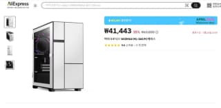 마이크로닉스 WIZMAX ML-360