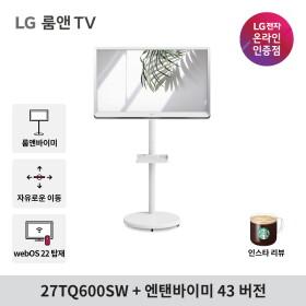 롯데아이몰 LG 모니터 프로모션 재안내 드립니다.