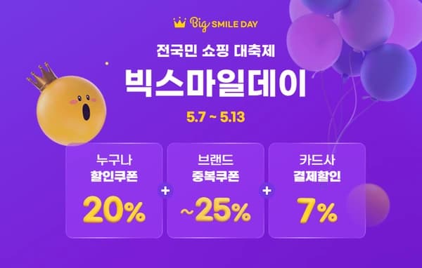 에이픽스 게이밍책상 1200*800 빅스마일데이 25% 할인 판매 진행