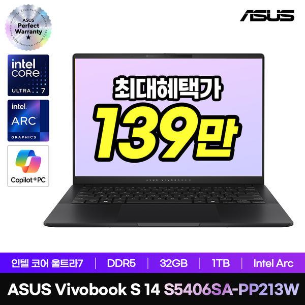 ASUS 비보북 S 14 OLED S5406SA-PP213W 3K 패널 14인치 노트북 역대가 공유