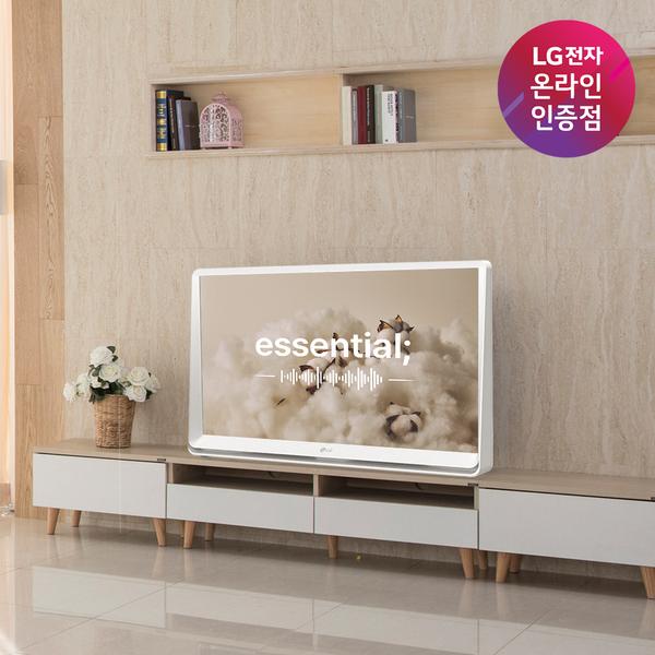 LG 스마트 화이트모니터 프로모션 진행 중!