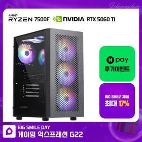 빅스 AMD 7500F + RTX 5060Ti 완본체 할인!