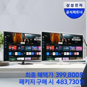 빅스 모니터 1위 기념 초특가! 삼성 스마트 모니터 M7 S43DM701 삼탠바이미 패키지