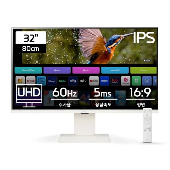 이베이 빅스마일데이 LG 모니터 특가! (~18일)