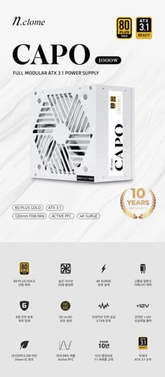 엔클롬 파워 알리익스프레스 천억페스타 특가 참여 중✨