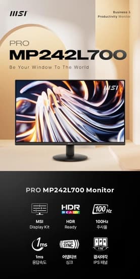 MSI MP242L700 IPS 100 시력보호 무결점 (최종 : 78,910원)