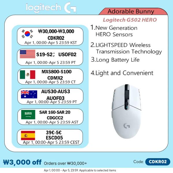 G304 흰색