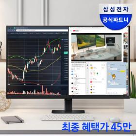 G마켓/옥션 빅스마일데이 앵콜 삼성 인기모니터 대전 할인 안내 (5/19~5/31)