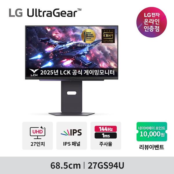 LG 가성비 27인치 4K 게이밍기어✨27GS94U 롯데온 레드 페스티벌 할인!