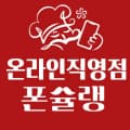 ✨갤럭시 S25 엣지 512GB / LG 소량입고 선착순 진행됩니다 [택배발송]