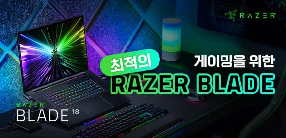 G마켓 빡세일?Razer Blade 특가 및 오로치 V2 + RGB 스탠드 증정까지?