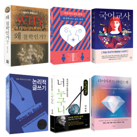 6월 호국 보훈의 달 도서 베스트셀러 모음 500종