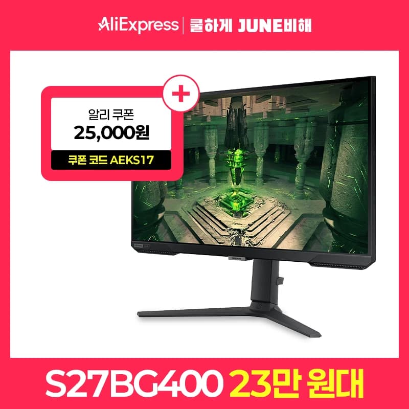 삼성전자 오디세이 G4 S27BG400 27인치 게이밍 모니터 IPS 240Hz 1ms