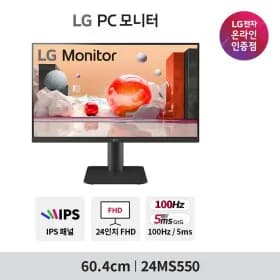 LG 24~32인치 가성비 모니터 가성비 모니터 24MS550, 27MN430HW, 32MN500MW 레드 페스티벌 특가 안내(~6/22)