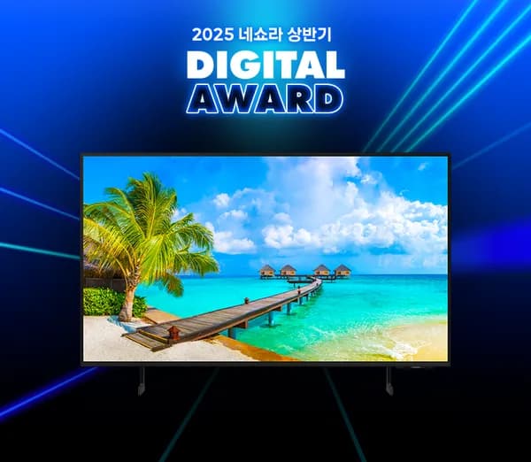 더울 땐 홈캉스~ 삼성전자 55인치 4K UHD TV 특가