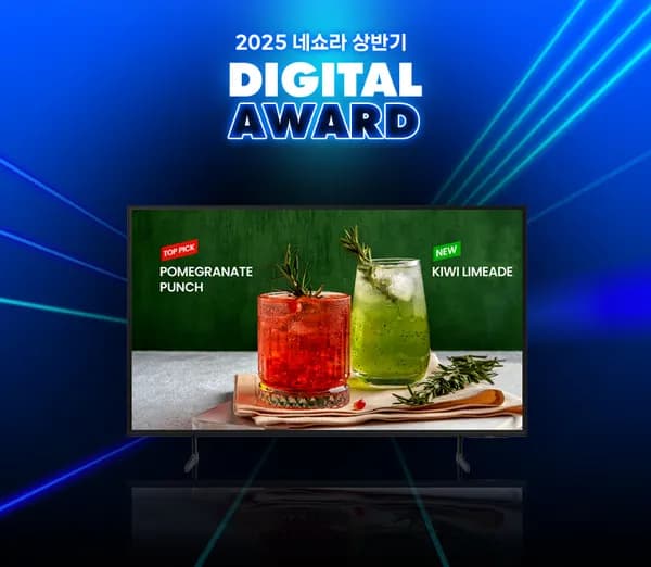 LIVE 오늘밤 9시) 삼성 4K TV 65인치,85인치 비즈니스 티비 라이브