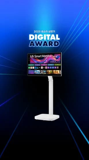단 하루! 강세일 앵콜 라이브! LG 스마트모니터 스윙, 게이밍모니터 32GS95UV 등 특가 혜택전 (6.25 15시~)