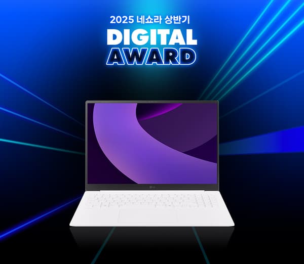 LG 그램 할인특가 라이브 방송! (특가할인+SSD무료 업그레이드+라이브 특별사은품)