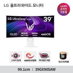39인치 울트라기어 스마트모니터 카드할인 진행 중!