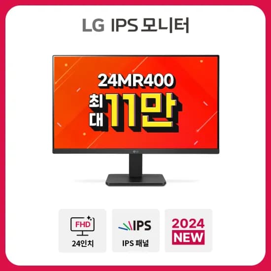 ?초이스데이 코드? 및 LG IPS ~ 울트라기어 특가모음 안내 (7/1-7/5)