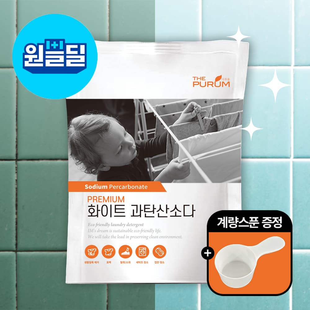 더푸룸 얼룩제거 과탄산소다 3.8kg+계량스푼 증정 (7,950원 / 무배)