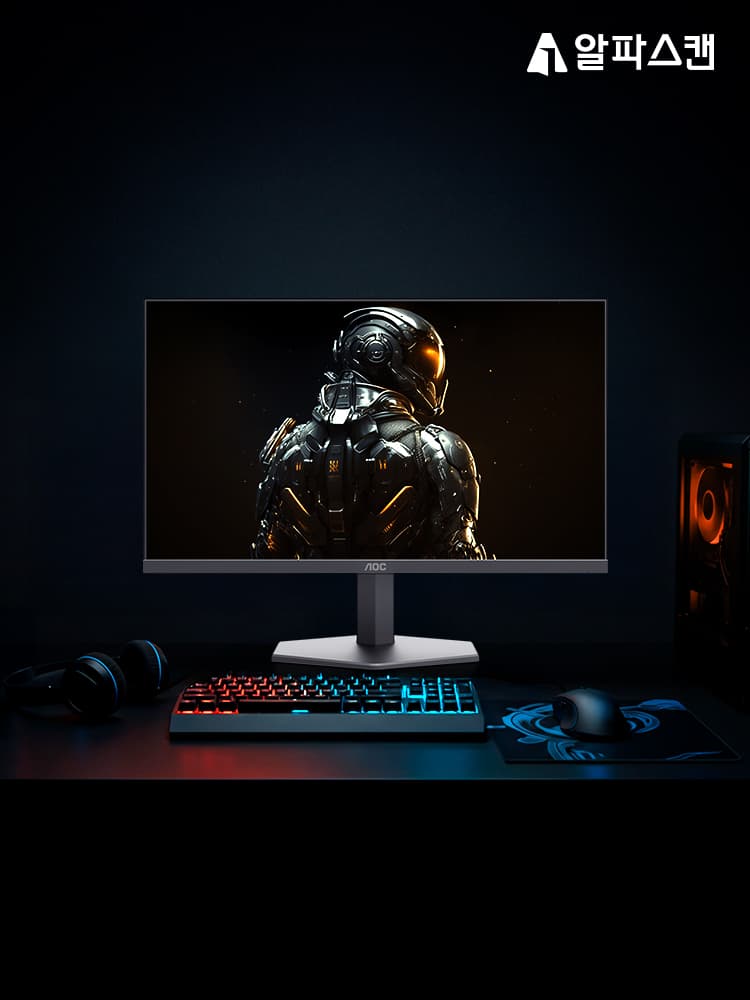 FPS 최강 240Hz 0.3ms 알파스캔 AOC 24G11 게이밍모니터 행사 안내