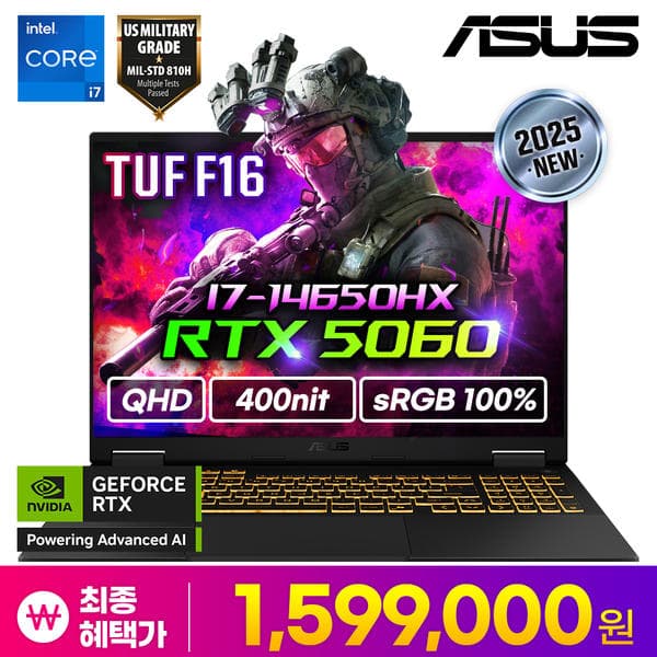 ASUS TUF F16 FX608JMR-QT040 게이밍 노트북 16인치(1,598,000원 / 무배)