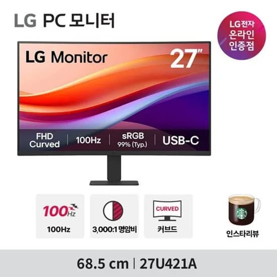 LG 모니터 가전페스타 32GN50R 외