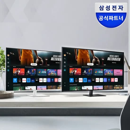 선착순 8% 쿠폰! 삼성 스마트 모니터 M7 S43DM700(43인치) 특가