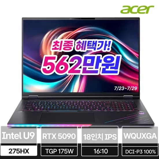 에이서 스위프트 SFG14-73-52ZT 노트북 외 전체 라인업 특가 안내