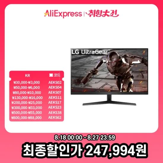 LG 모니터