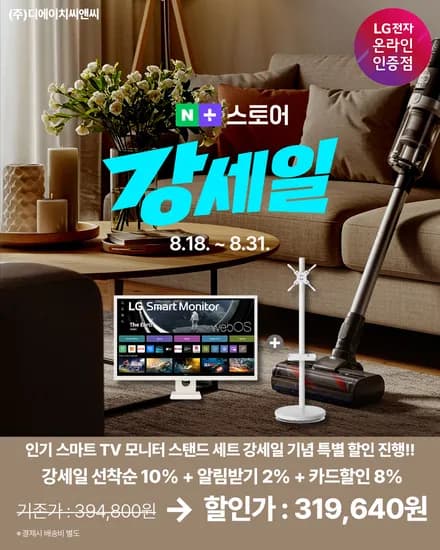 LG 32SR50F 외 4개 모델