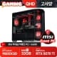 MSI PC 9800X3D RTX 5070 Ti GK300 키보드 마우스