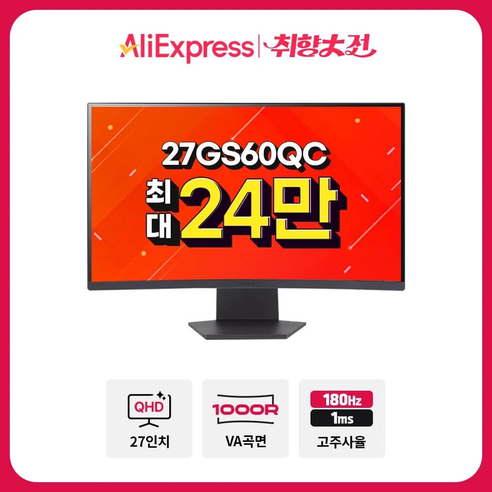 울트라기어 27GS60QC 24만 외 다양