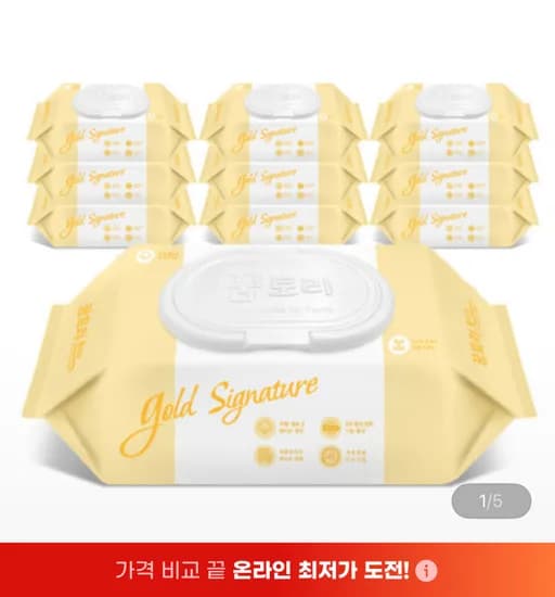 꿈토리 아기물티슈 골드 캡형 10팩 엠보싱 65평량 60매
