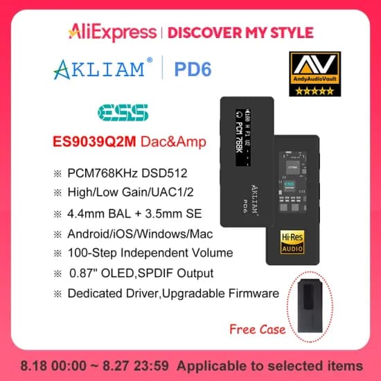 AKLIAM PD6 꼬다리 DAC 외