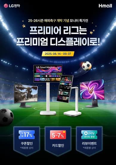 LG 24GS60F, 32UN650K, 32GS85Q, 32U731SAW 스탠드 세트, 40U990AW