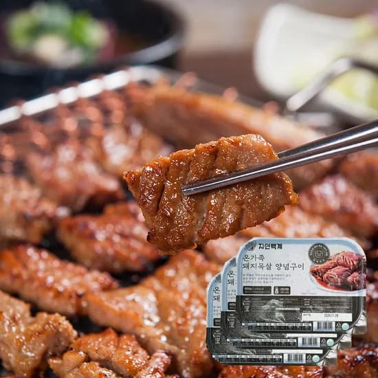 자연백계 온가족 돼지 목살 양념왕구이 600g