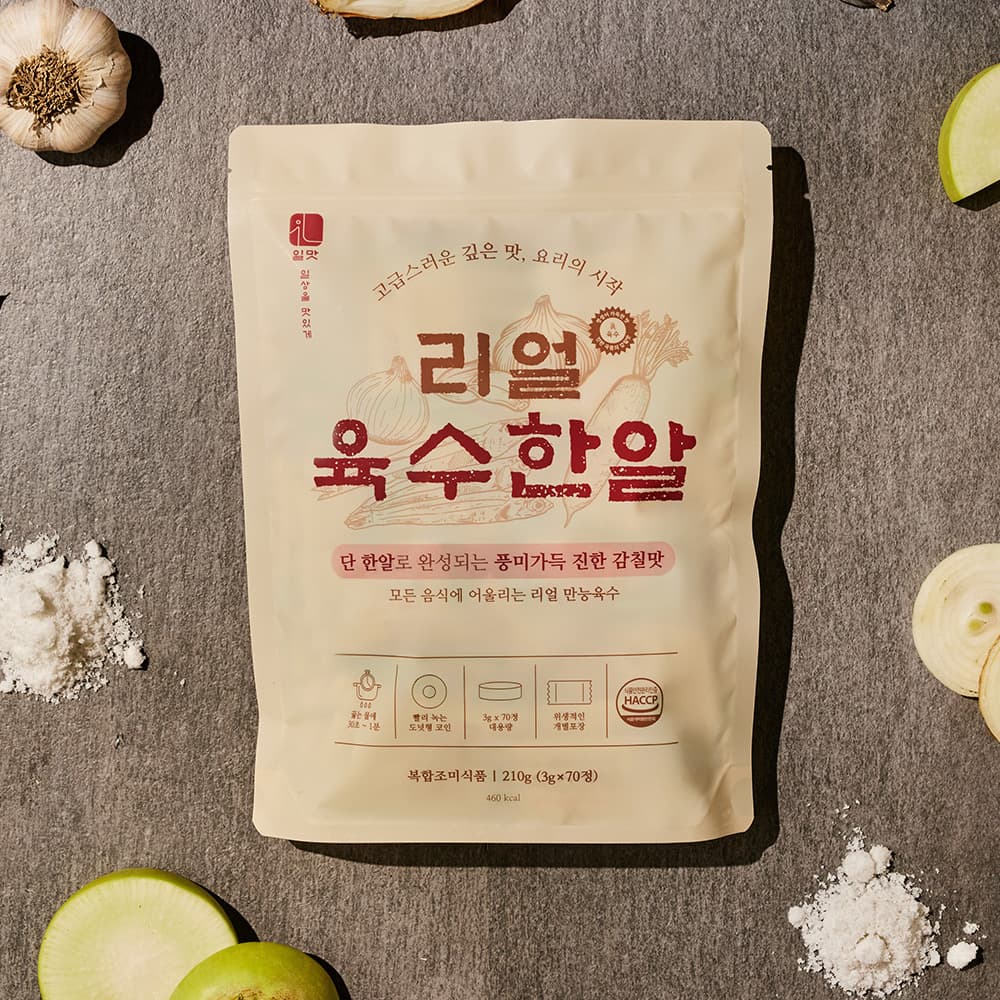 리얼 육수 한알 70정 개별포장