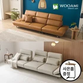 우아미가구 알레 3.5인용 스윙 가죽 소파