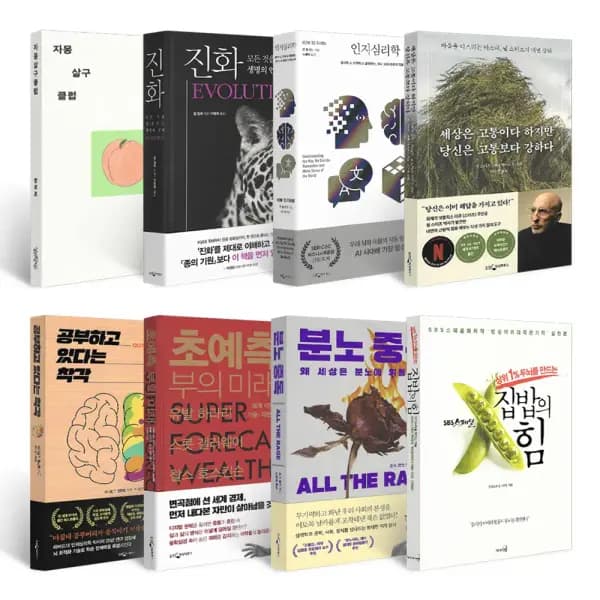 자몽살구클럽 외 100종