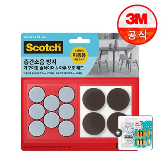 3M 층간소음방지 가구이동 슬라이더 보호패드 밸류팩