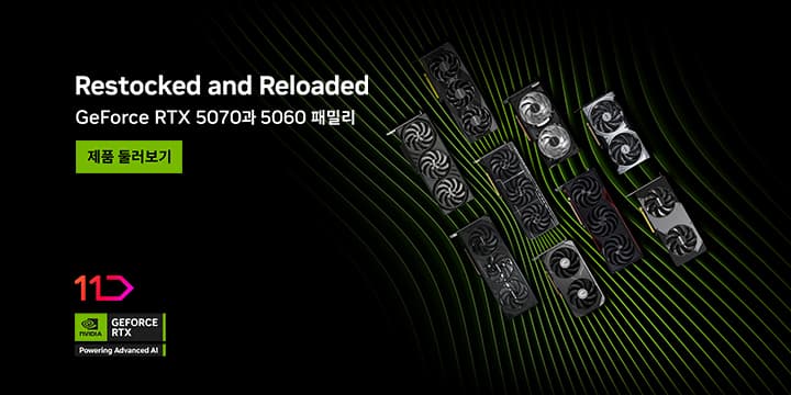 GIGABYTE 지포스 RTX 50 시리즈