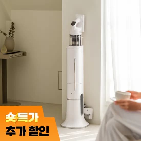 아이닉 무선청소기 i50 아이타워