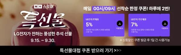 LG 32인치 스마트모니터 스윙 세트, 27인치 게이밍모니터, 4K 모니터 4종