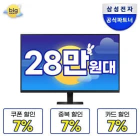 삼성 모니터 S49CG934 게이밍 고해상도 스마트 일반 9월15일~30일
