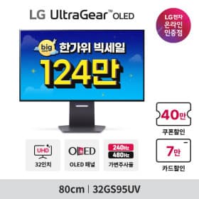 LG 울트라기어 32GS95UV 124만
